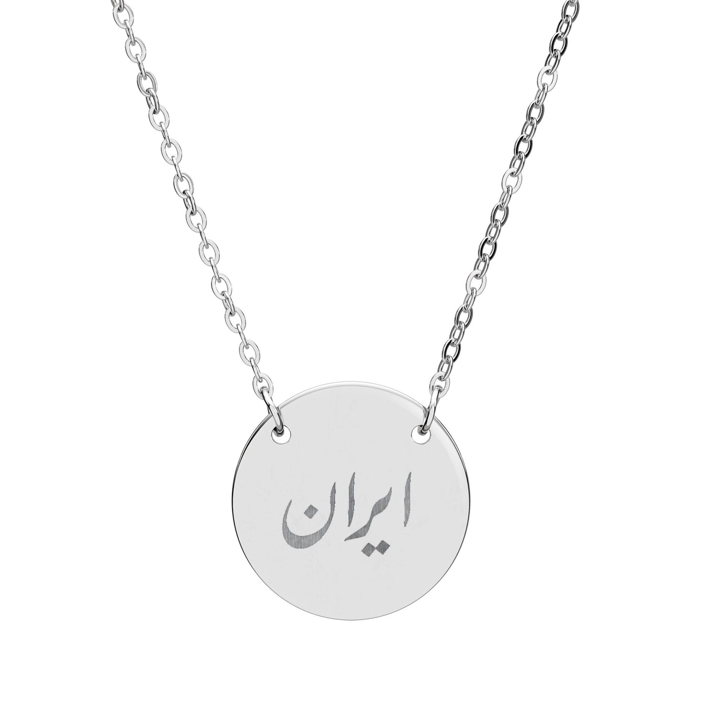Iran Stainless Steal Circle Necklace