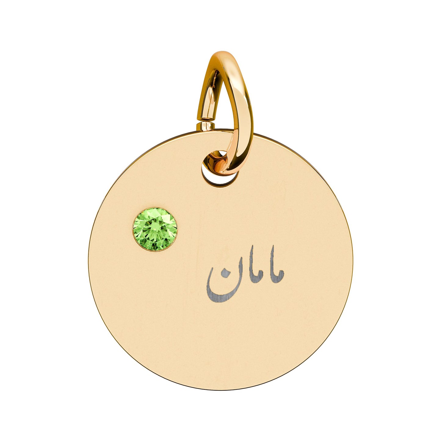 Engravable Birthstone Circle Charm — Maman Name Pendant with Gem Stone