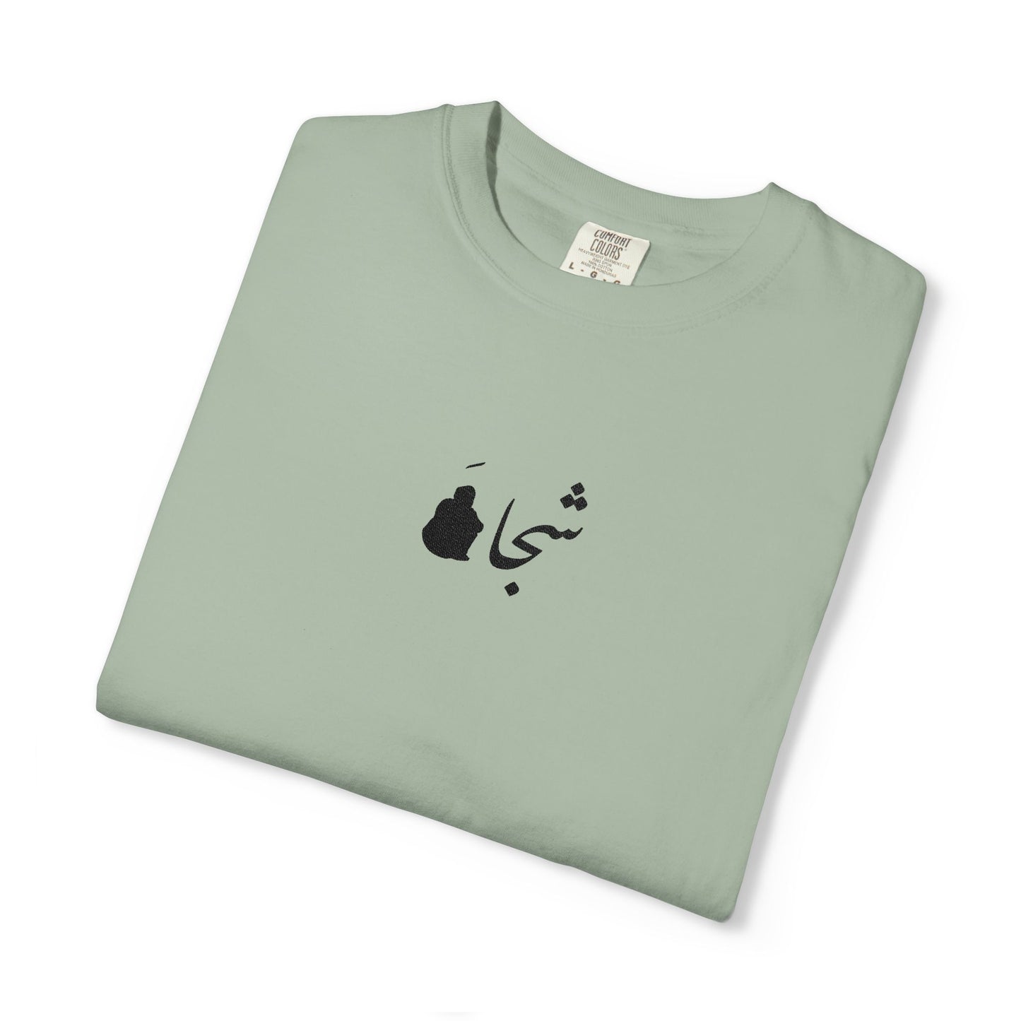 Persian Calligraphy T-Shirt — Minimal Farsi Script Tee