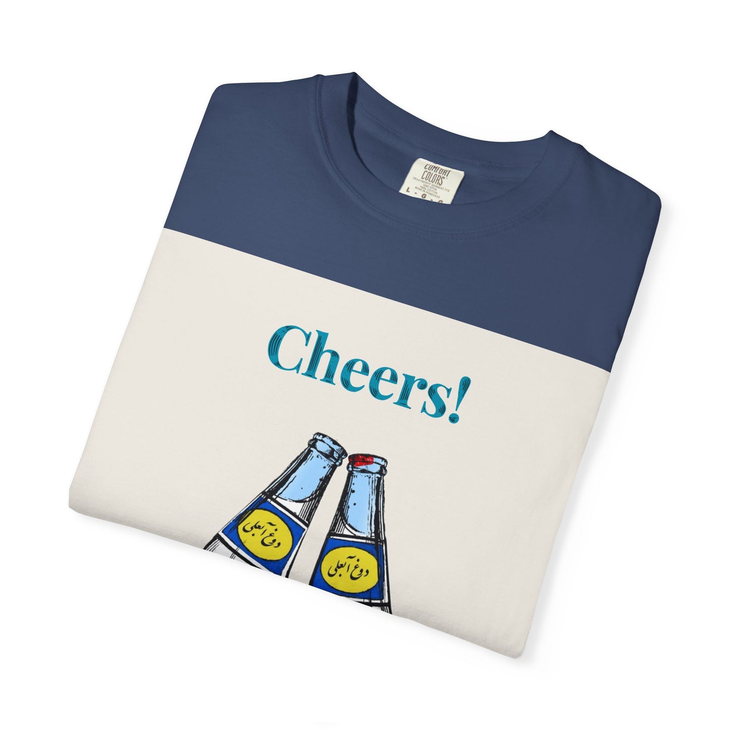 Unisex Cheers T-Shirt! Beer Bottle Cheers T-Shirt