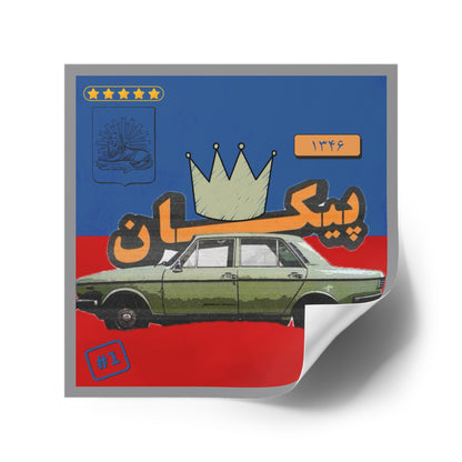 Vintage Persian Peykan Car Square Sticker — Retro Crown Design (Indoor/Outdoor)
