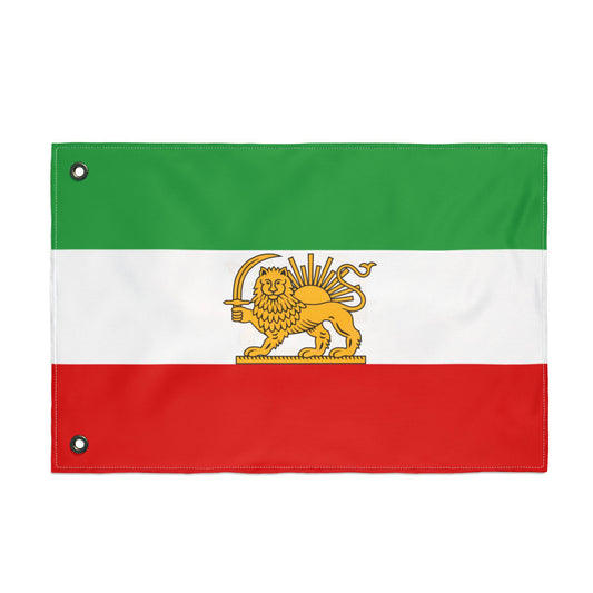 Iran Flag — Iranian Lion and Sun Tricolor Double-Sided Garden/Outdoor Flag