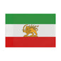 Iran Flag - Vintage Imperial Flag