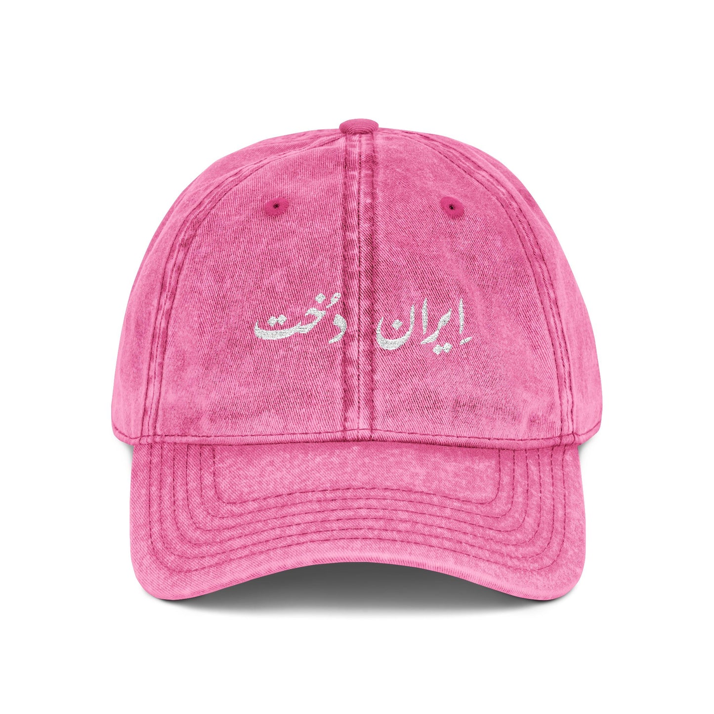 Persian Calligraphy Hat – ایران دخت Vintage Denim Cap for Iranian Women
