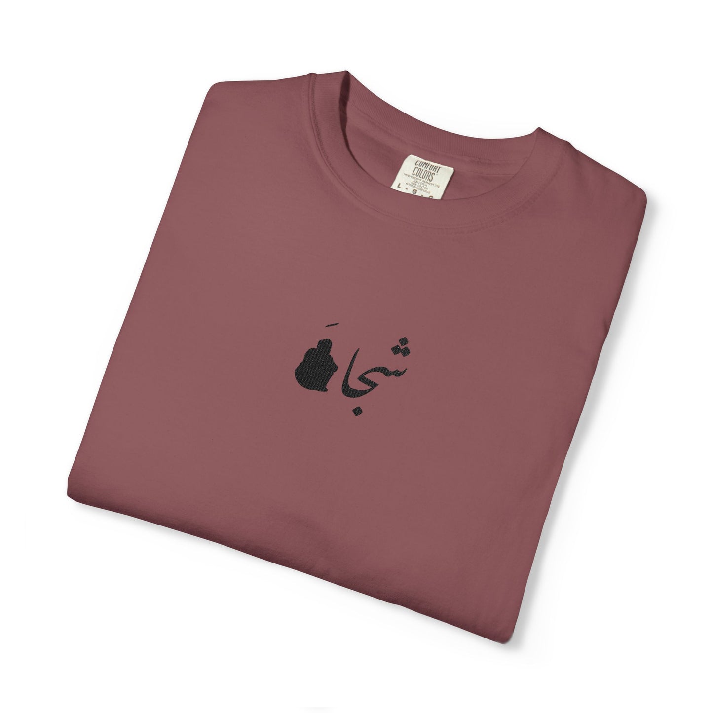 Persian Calligraphy T-Shirt — Minimal Farsi Script Tee