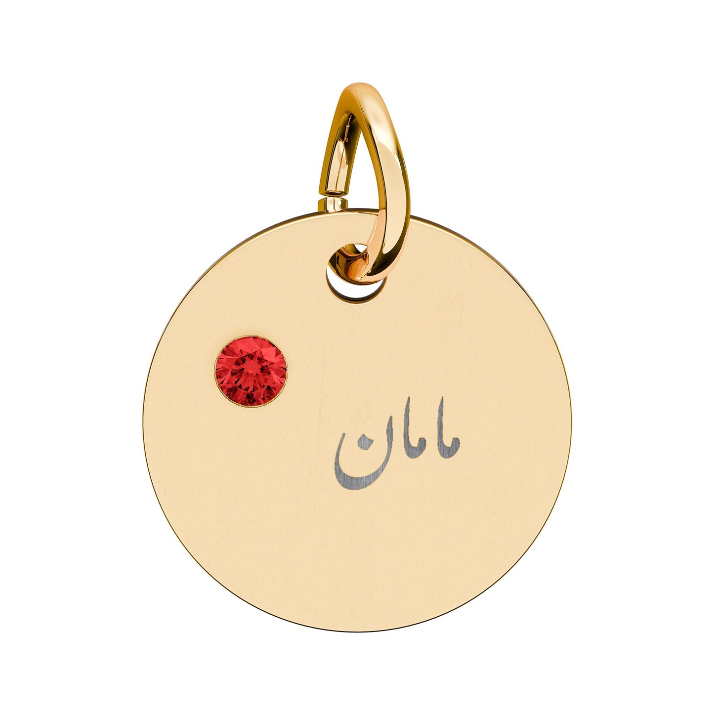 Engravable Birthstone Circle Charm — Maman Name Pendant with Gem Stone