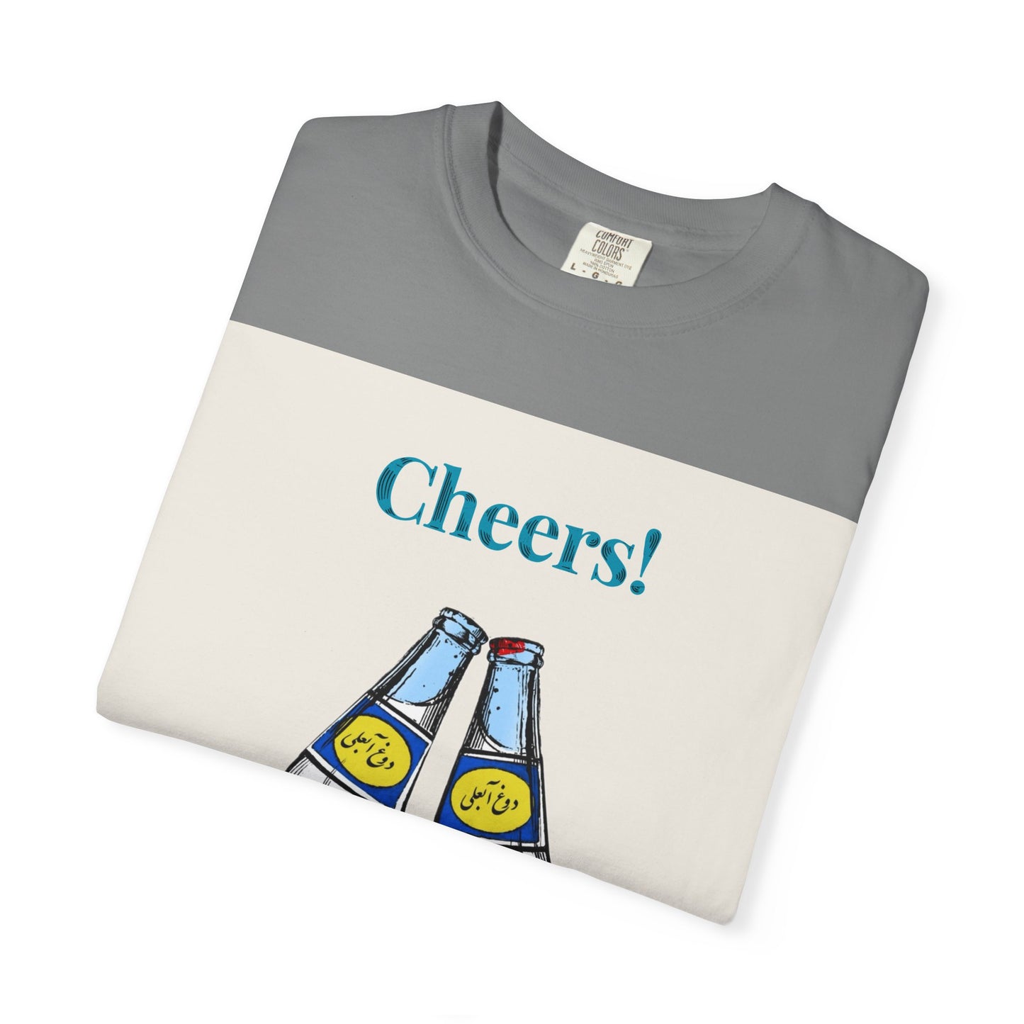 Unisex Cheers T-Shirt! Beer Bottle Cheers T-Shirt