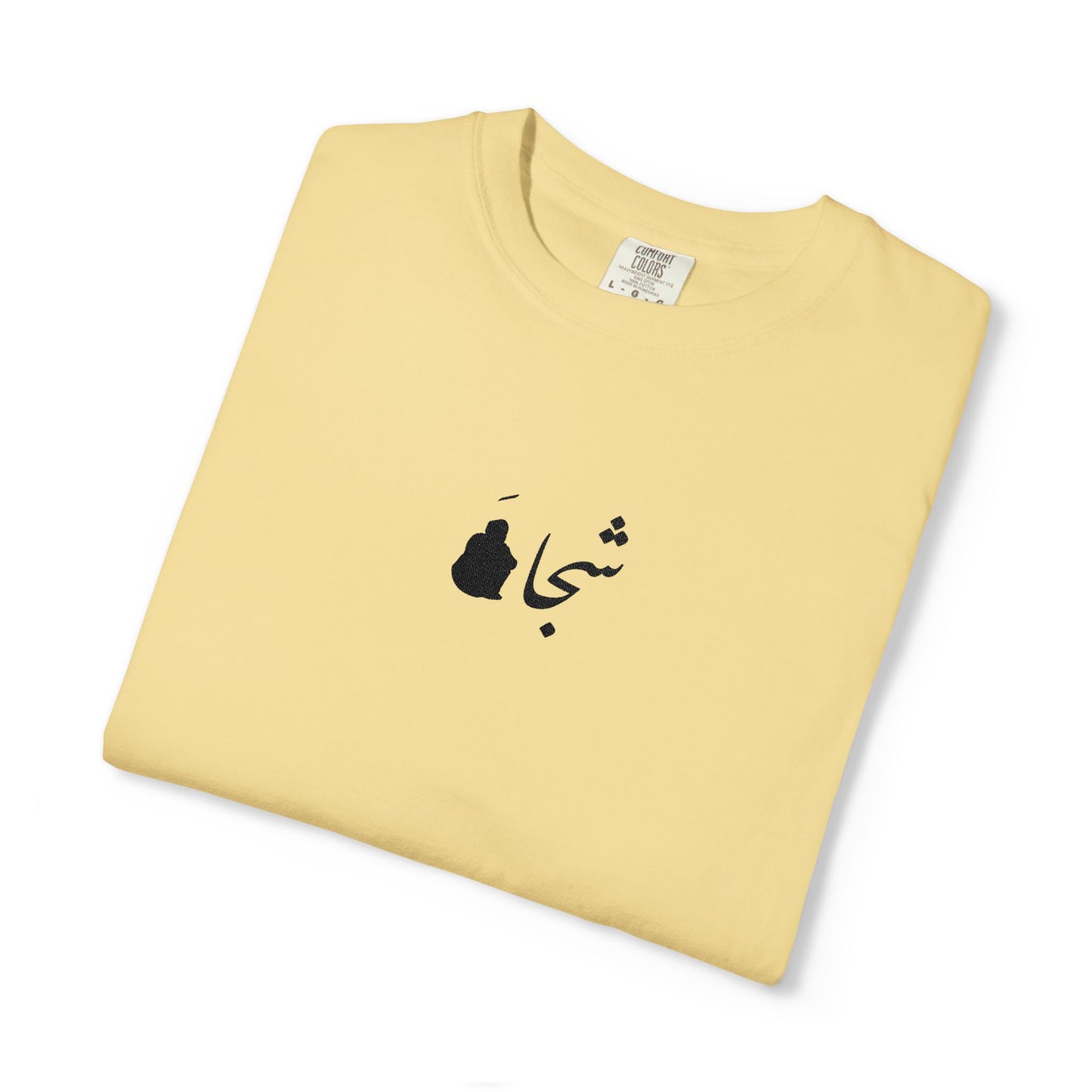 Persian Calligraphy T-Shirt — Minimal Farsi Script Tee
