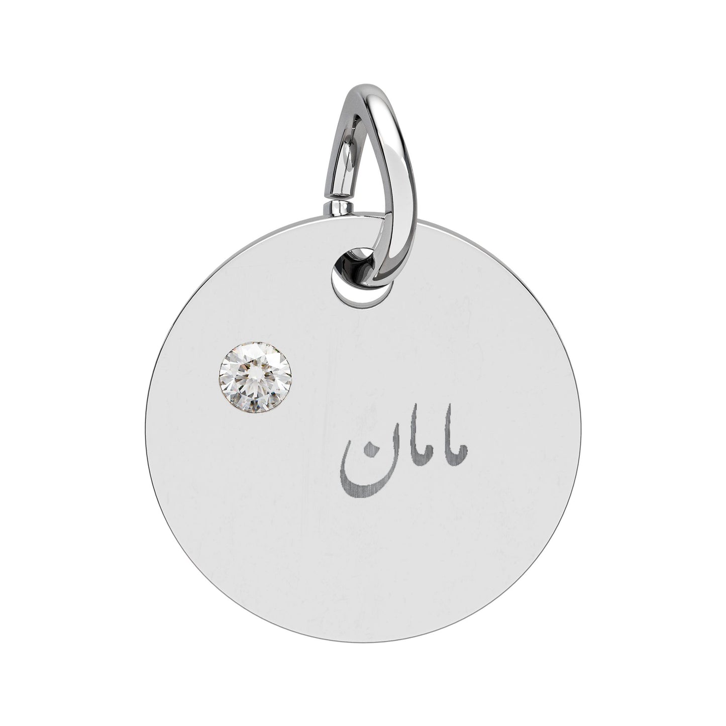 Engravable Birthstone Circle Charm — Maman Name Pendant with Gem Stone