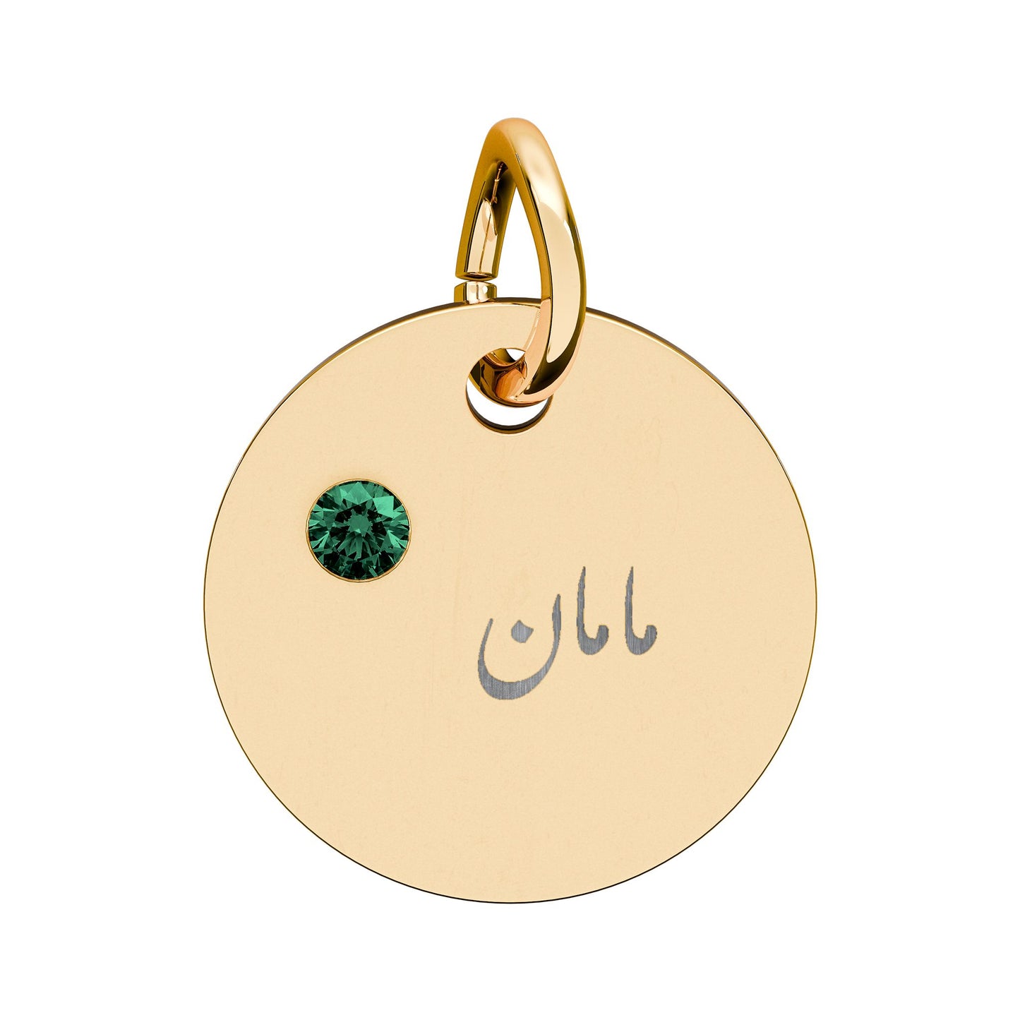 Engravable Birthstone Circle Charm — Maman Name Pendant with Gem Stone