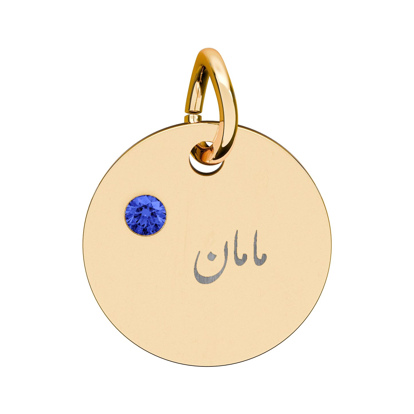 Engravable Birthstone Circle Charm — Maman Name Pendant with Gem Stone