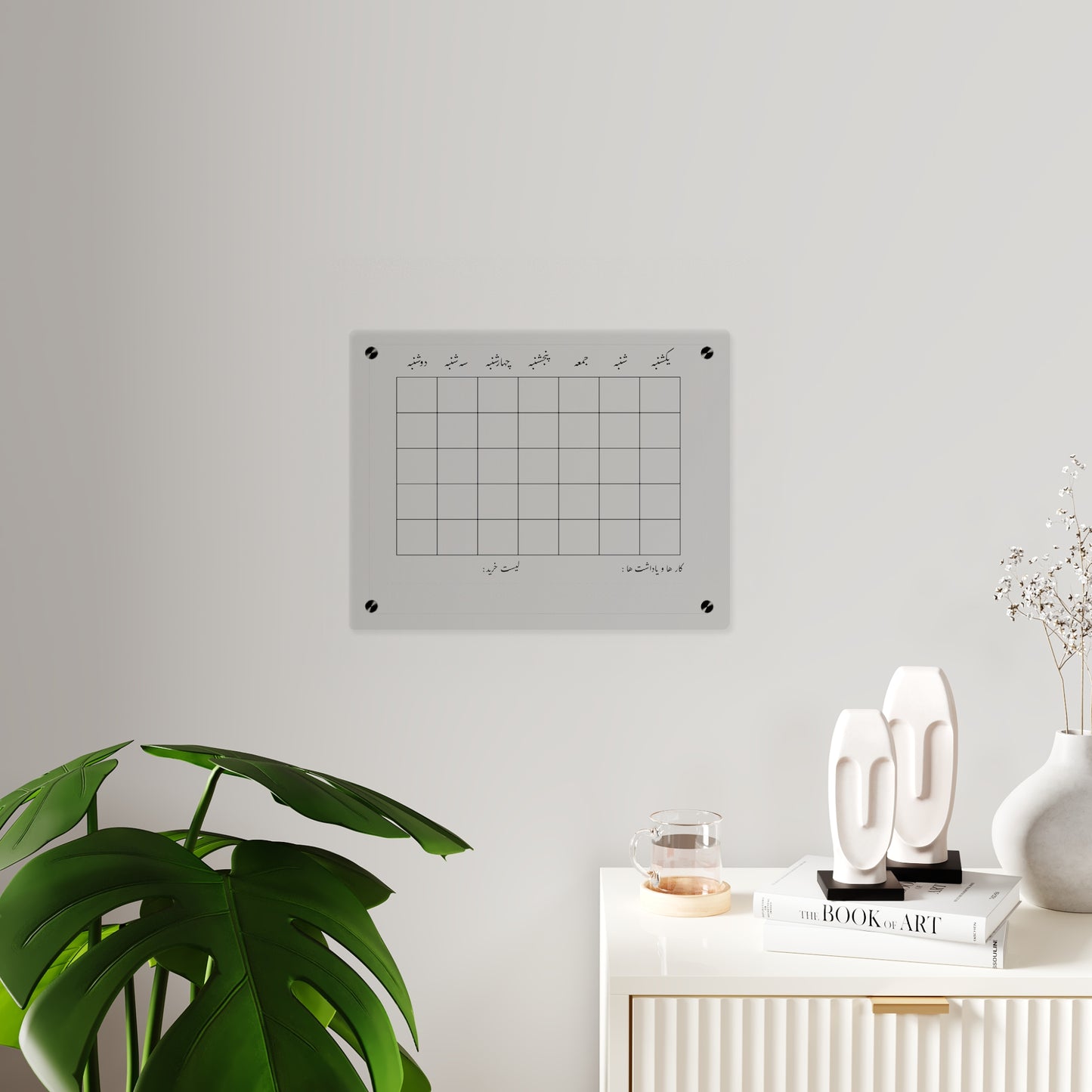 Persian Wall Calendar Dry Erase – Reusable Acrylic Monthly Planner Board (Farsi Calendar with Notes & To-Do List)