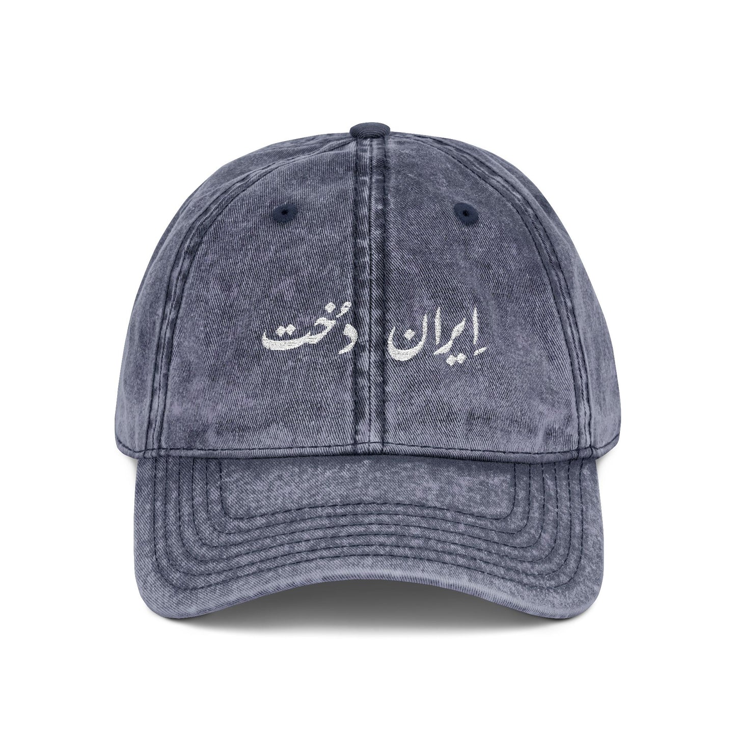 Persian Calligraphy Hat – ایران دخت Vintage Denim Cap for Iranian Women