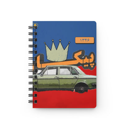 Vintage Car Spiral Notebook — Retro Persian Design Journal