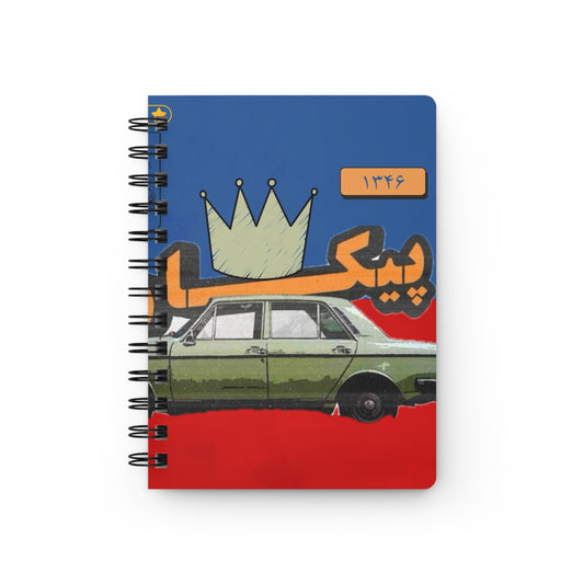 Vintage Car Spiral Notebook — Retro Persian Design Journal