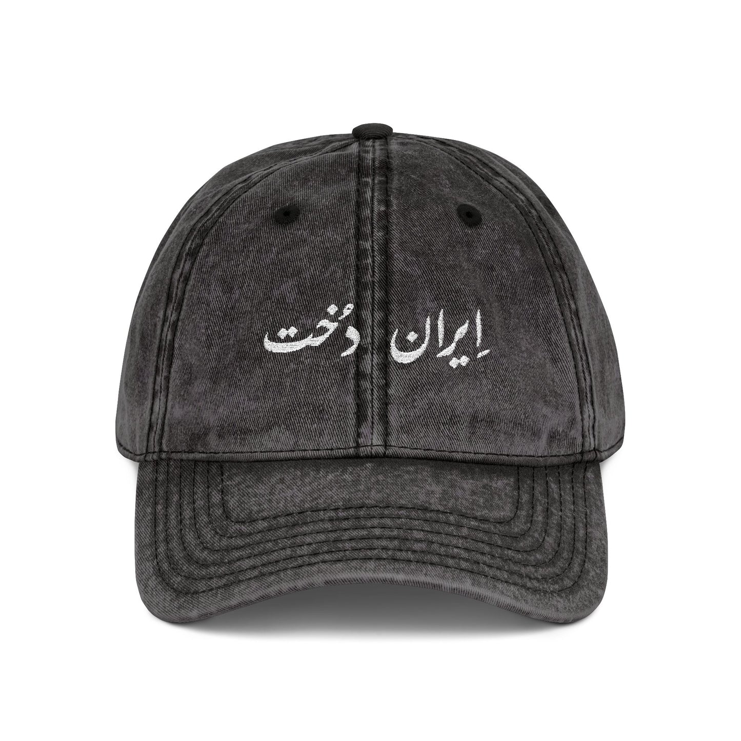 Persian Calligraphy Hat – ایران دخت Vintage Denim Cap for Iranian Women