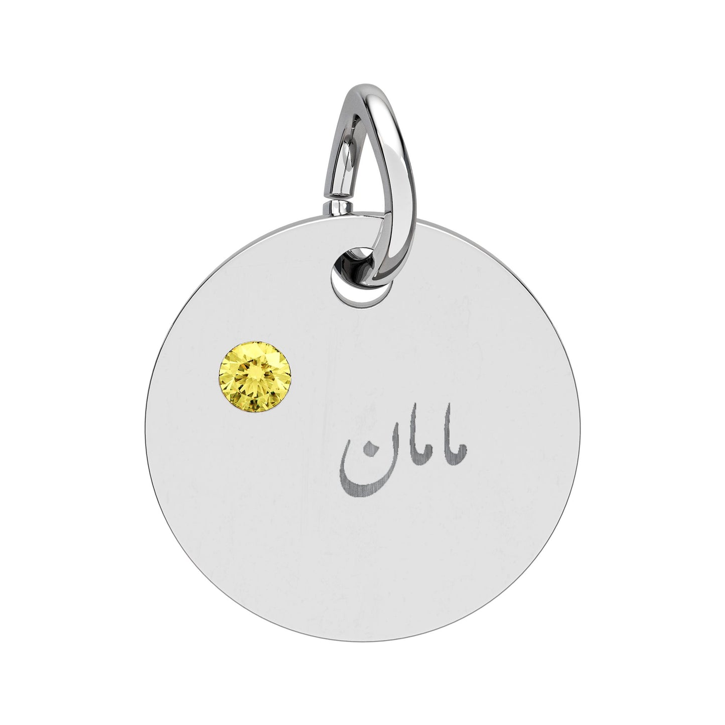 Engravable Birthstone Circle Charm — Maman Name Pendant with Gem Stone