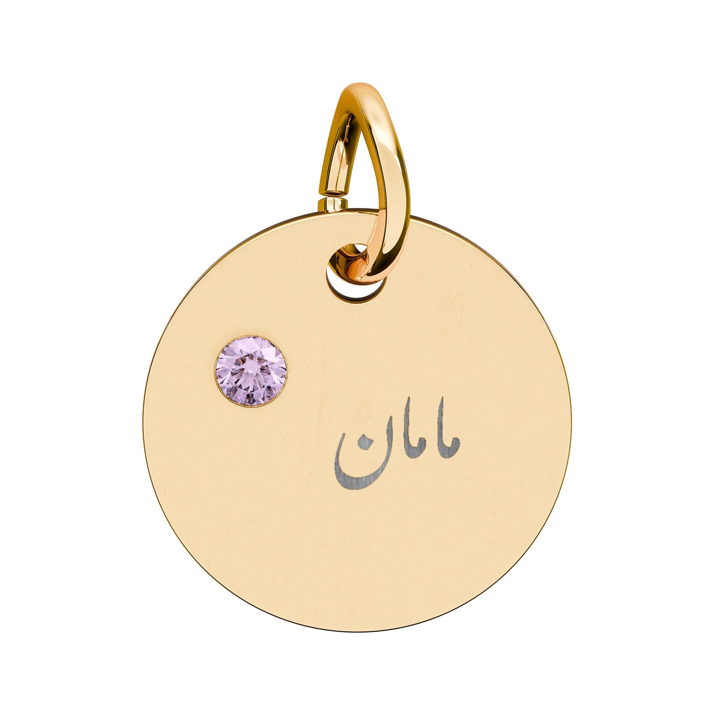 Engravable Birthstone Circle Charm — Maman Name Pendant with Gem Stone