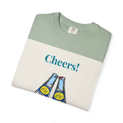 Unisex Cheers T-Shirt! Beer Bottle Cheers T-Shirt