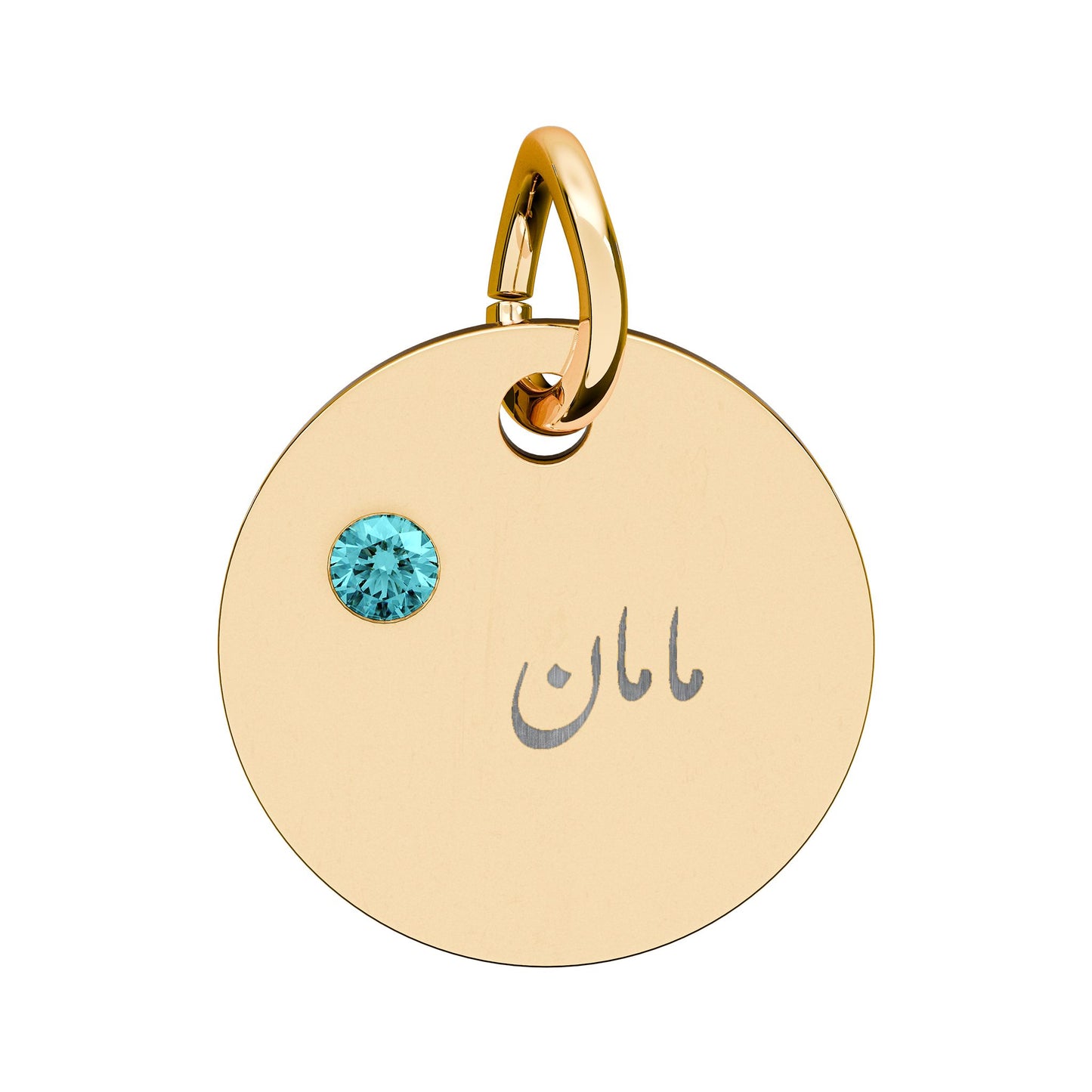 Engravable Birthstone Circle Charm — Maman Name Pendant with Gem Stone