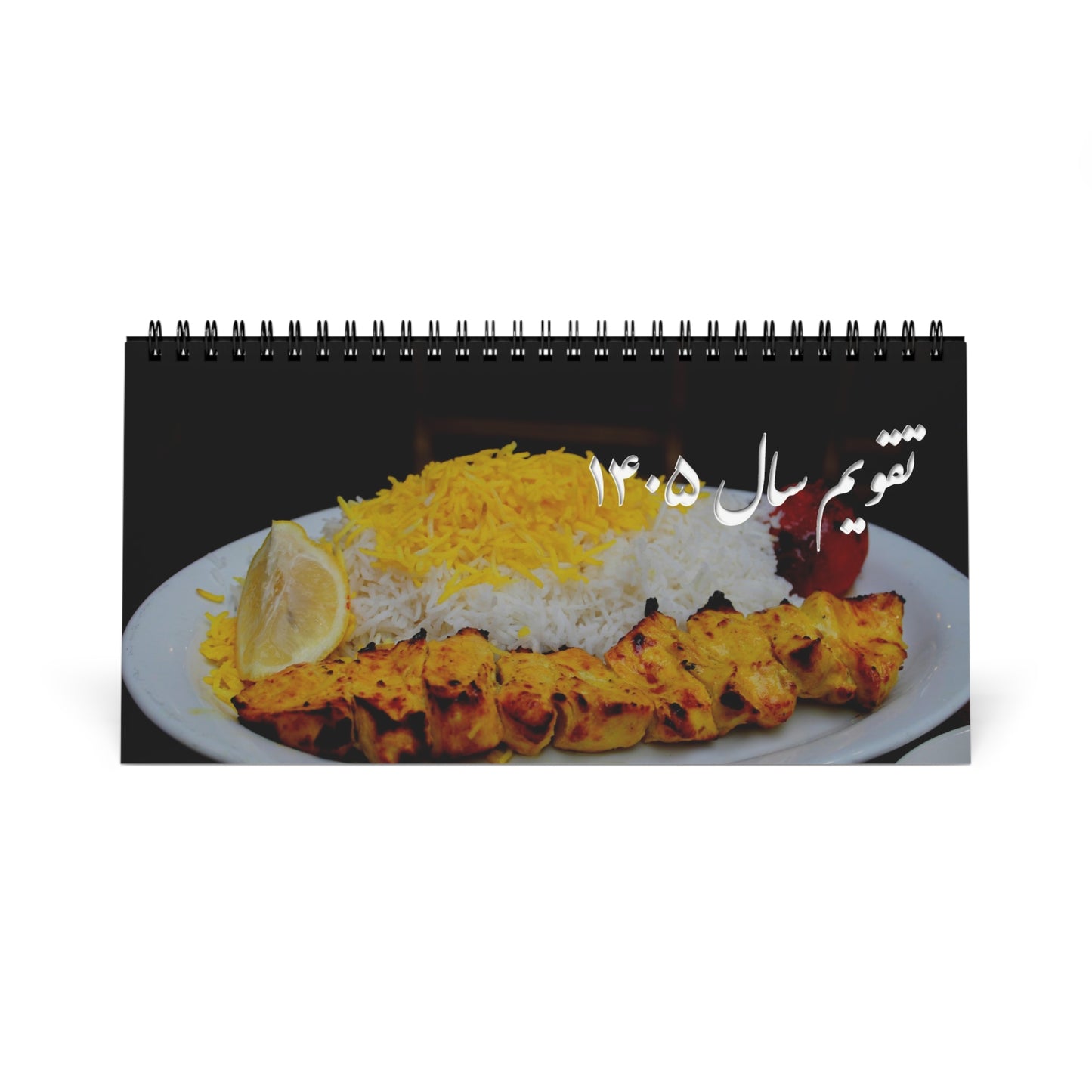 Limited Edition Persian Hijri Shamsi Desk Calendar 1406 (Mar 2027–Feb 2028) — Iranian Landmarks