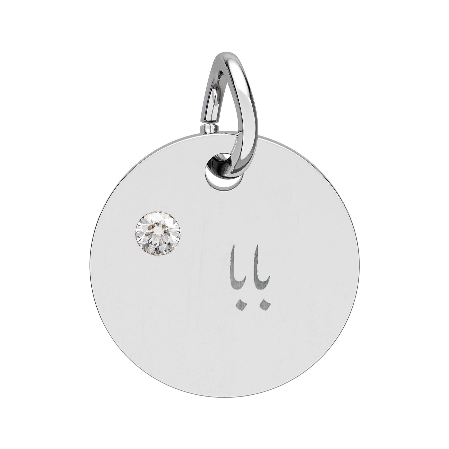 Engravable Birthstone Circle Charm —  Baba Name Pendant With Gem Stone