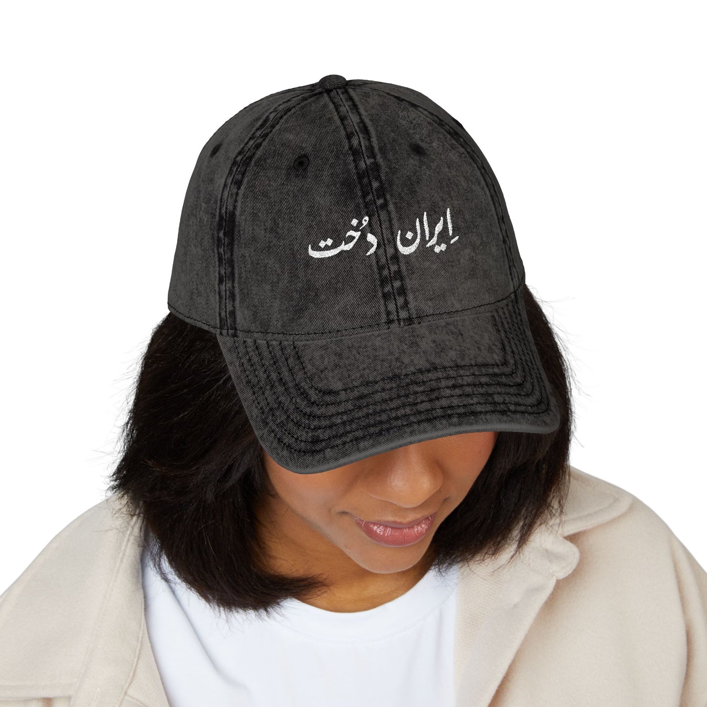 Persian Calligraphy Hat – ایران دخت Vintage Denim Cap for Iranian Women