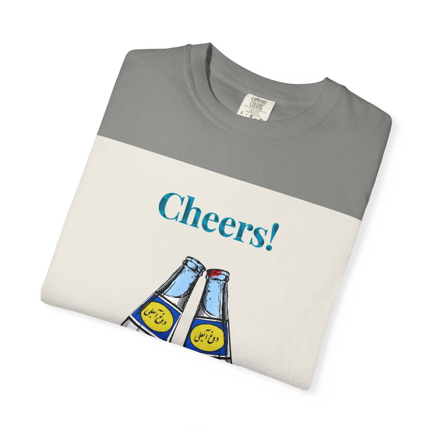 Unisex Cheers T-Shirt! Beer Bottle Cheers T-Shirt