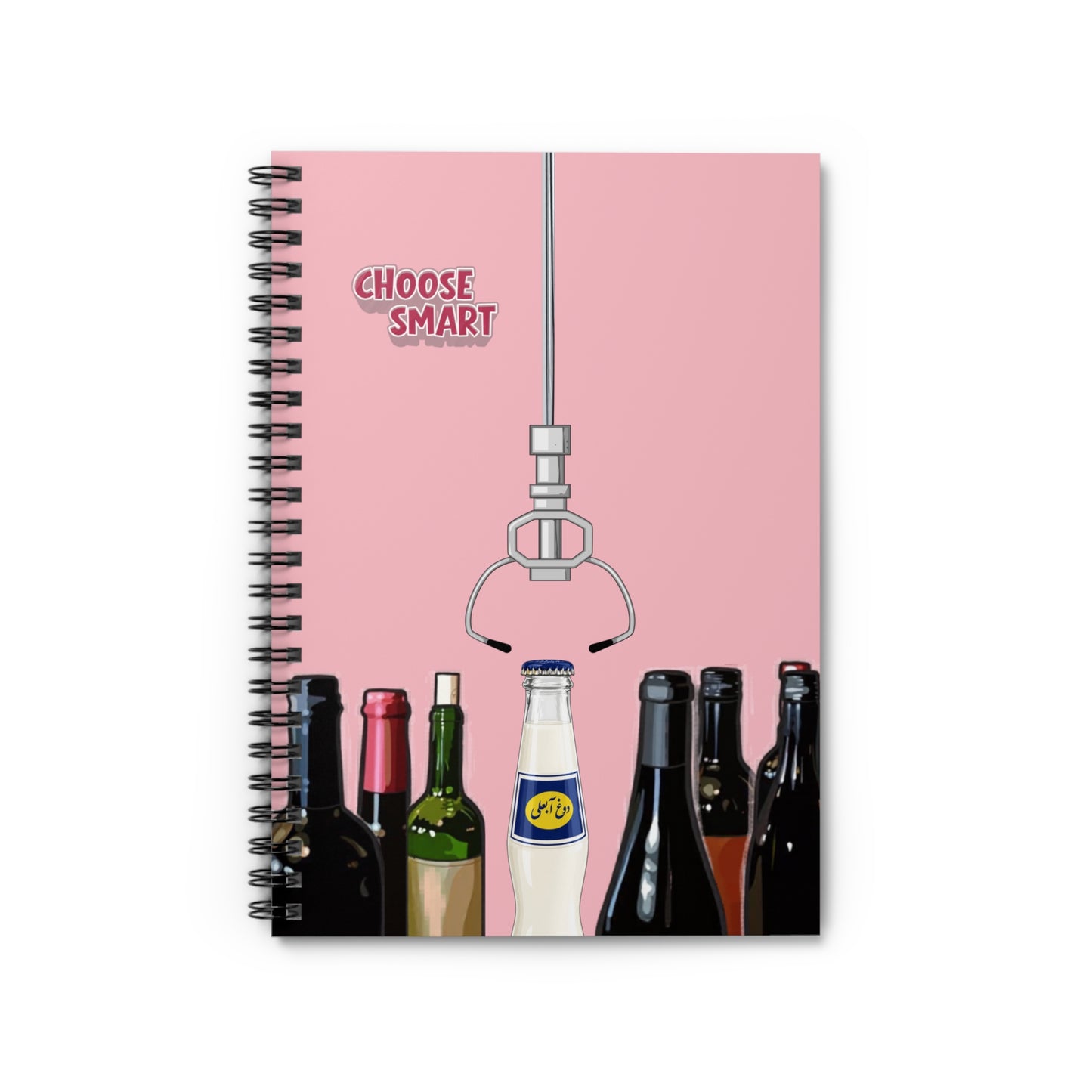 Persian Dough Abali Spiral Notebook – Back to School Iranian Nostalgic Drink Journal, Choose Smart 6x8