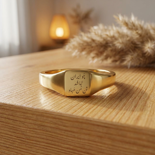 Iran Stainless Steel Ring