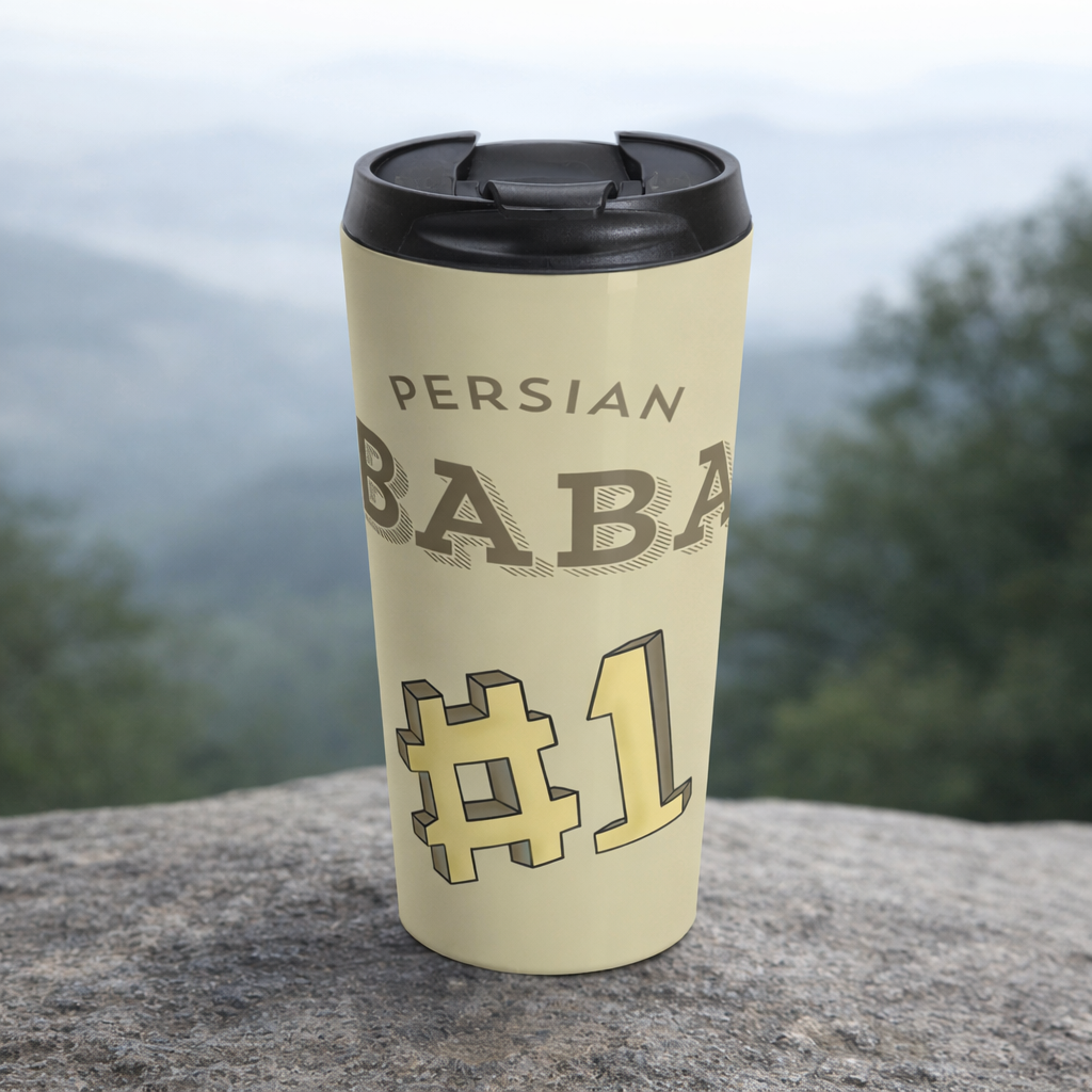 #1 Persian Baba Father’s Day Travel Mug – Funny Farsi Dad Coffee Mug Gift for Iranian Fathers in USA & Canada
