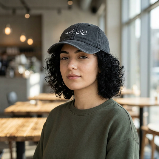 Persian Calligraphy Hat – ایران دخت Vintage Denim Cap for Iranian Women