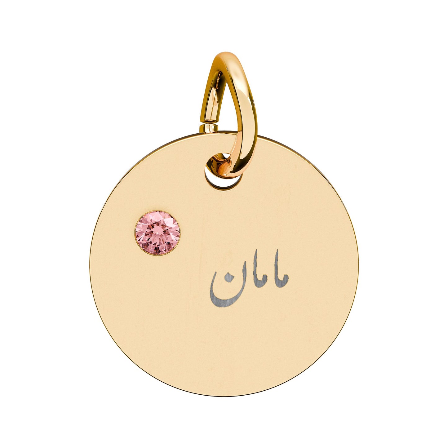 Engravable Birthstone Circle Charm — Maman Name Pendant with Gem Stone