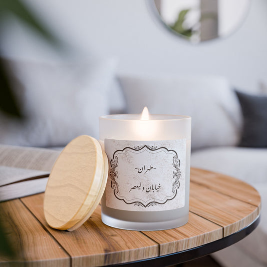 Tehran Scented Glass Candle 11oz
