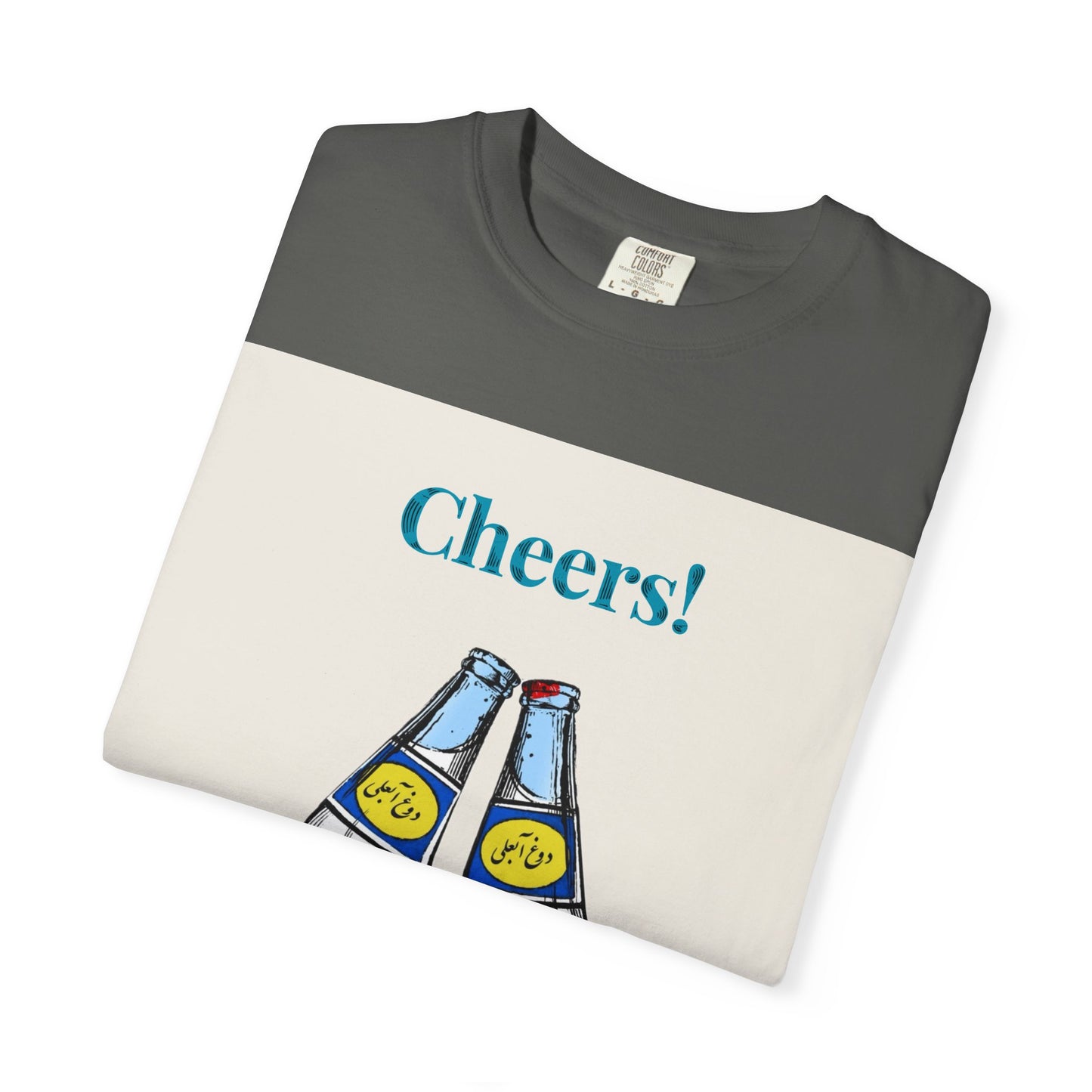 Unisex Cheers T-Shirt! Beer Bottle Cheers T-Shirt