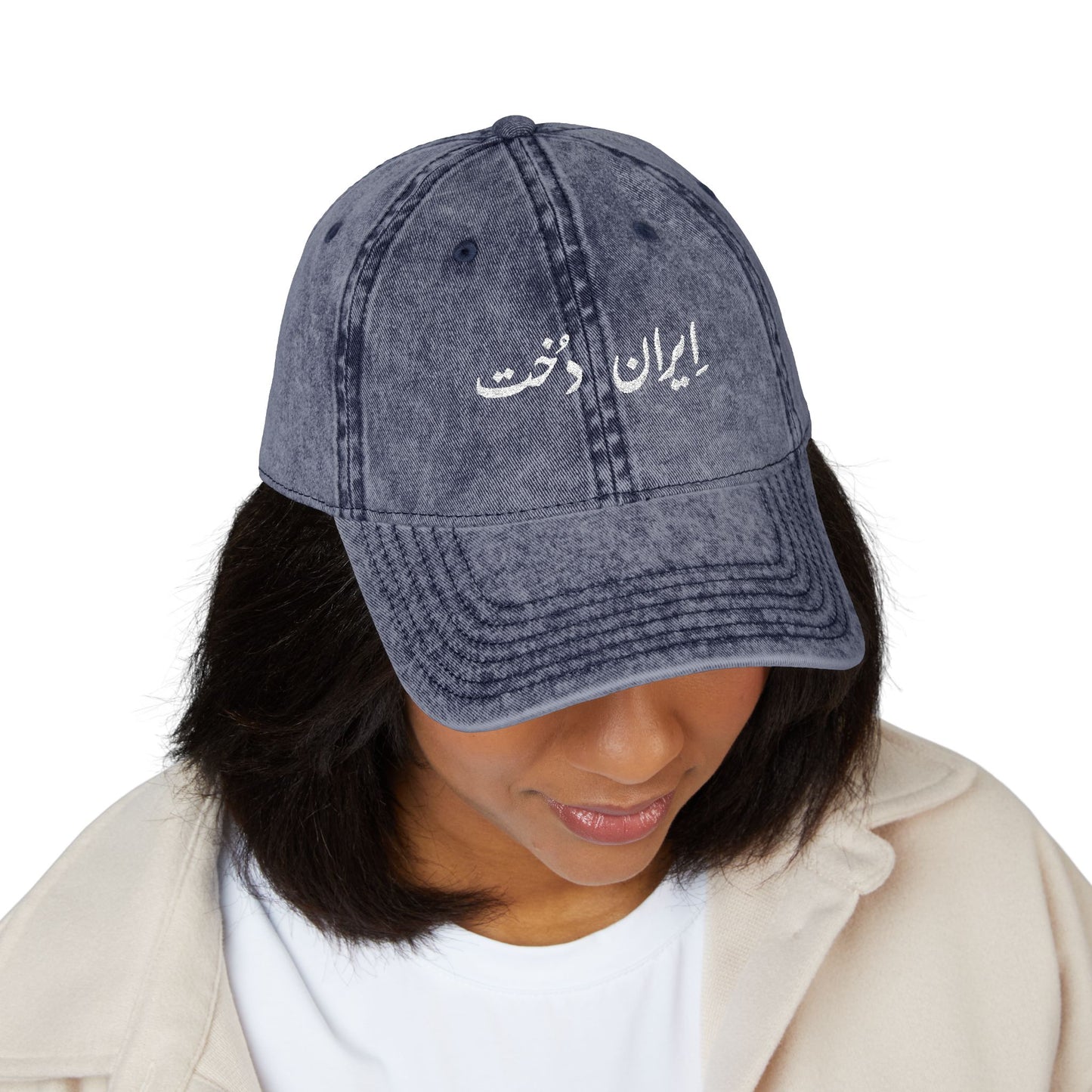 Persian Calligraphy Hat – ایران دخت Vintage Denim Cap for Iranian Women