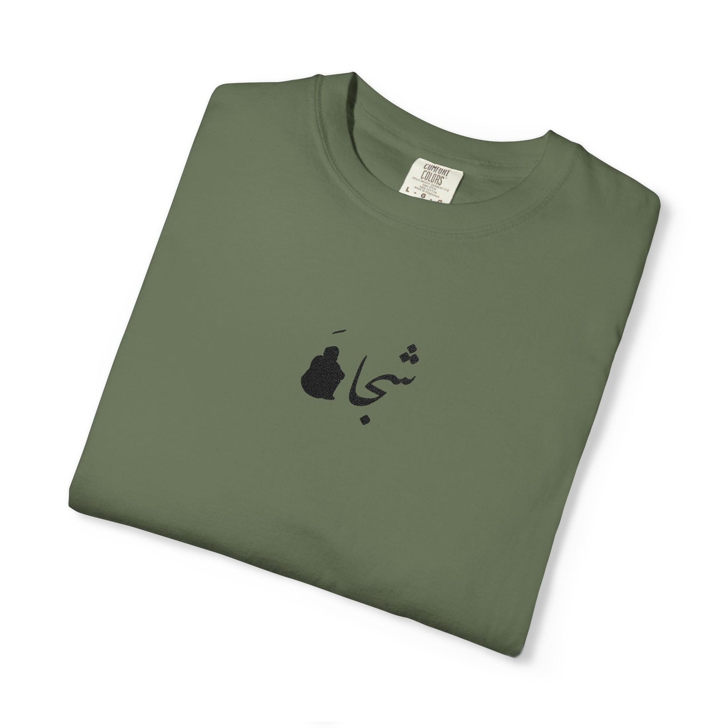 Persian Calligraphy T-Shirt — Minimal Farsi Script Tee
