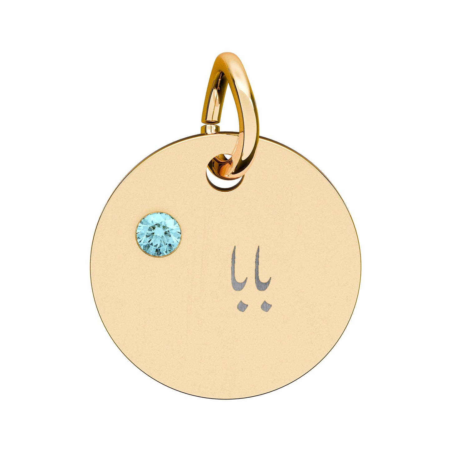 Engravable Birthstone Circle Charm —  Baba Name Pendant With Gem Stone