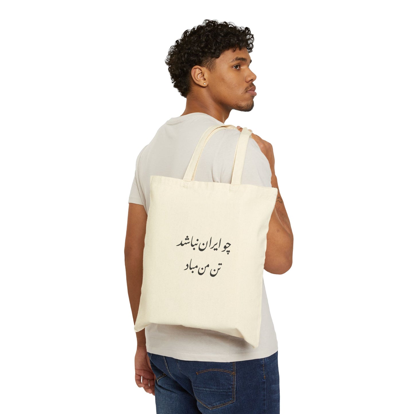 Persian Calligraphy & Achaemenid Guard Canvas Tote Bag