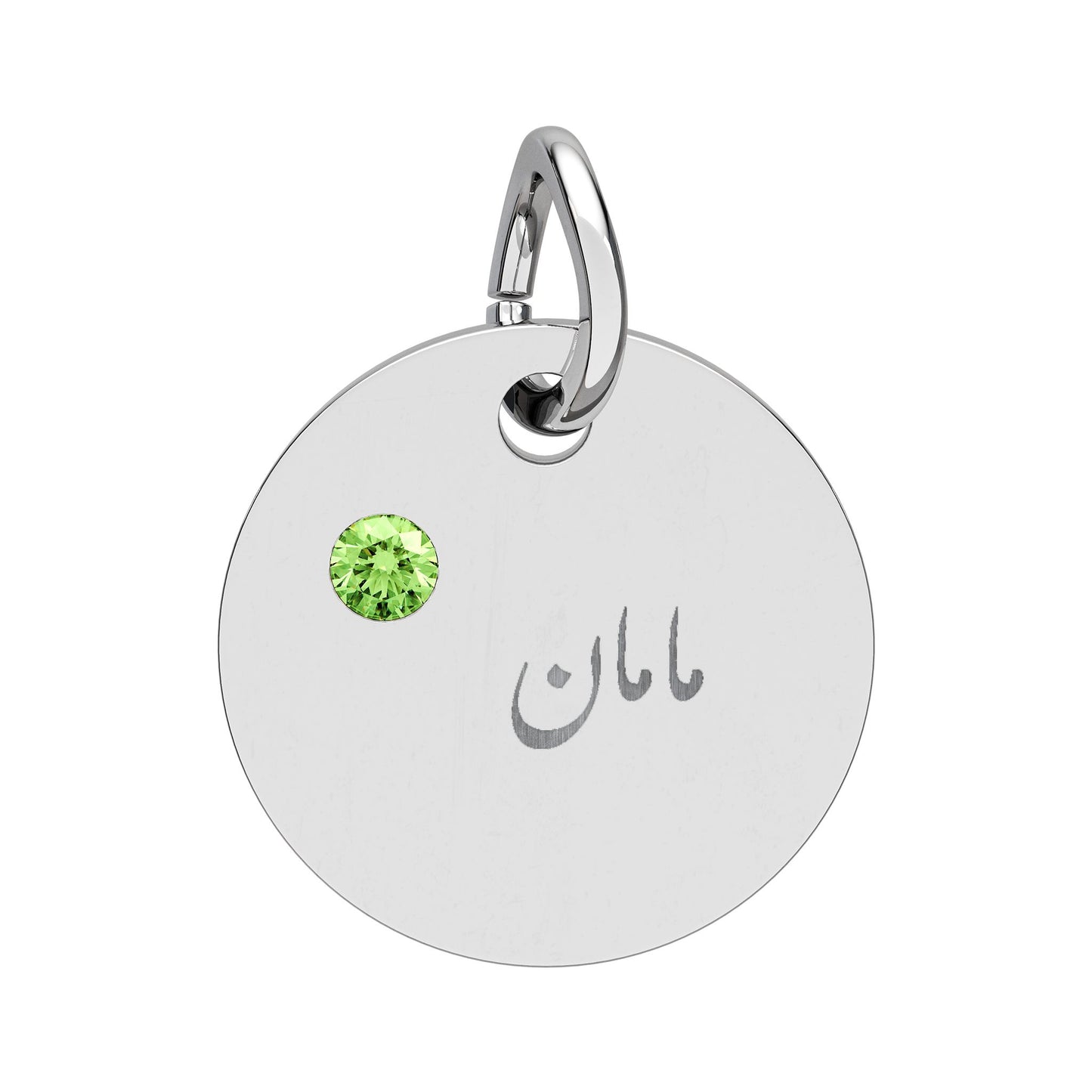 Engravable Birthstone Circle Charm — Maman Name Pendant with Gem Stone