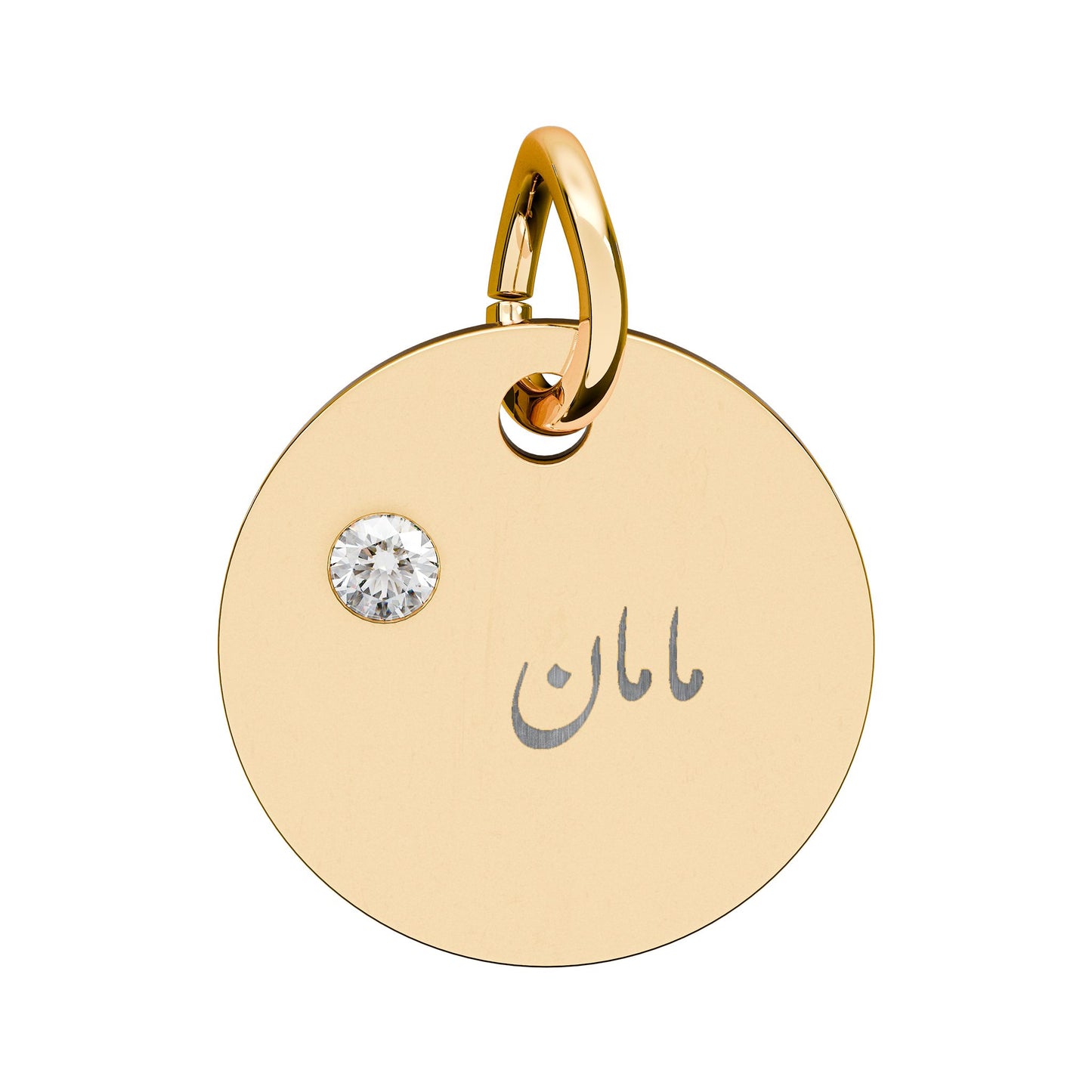 Engravable Birthstone Circle Charm — Maman Name Pendant with Gem Stone