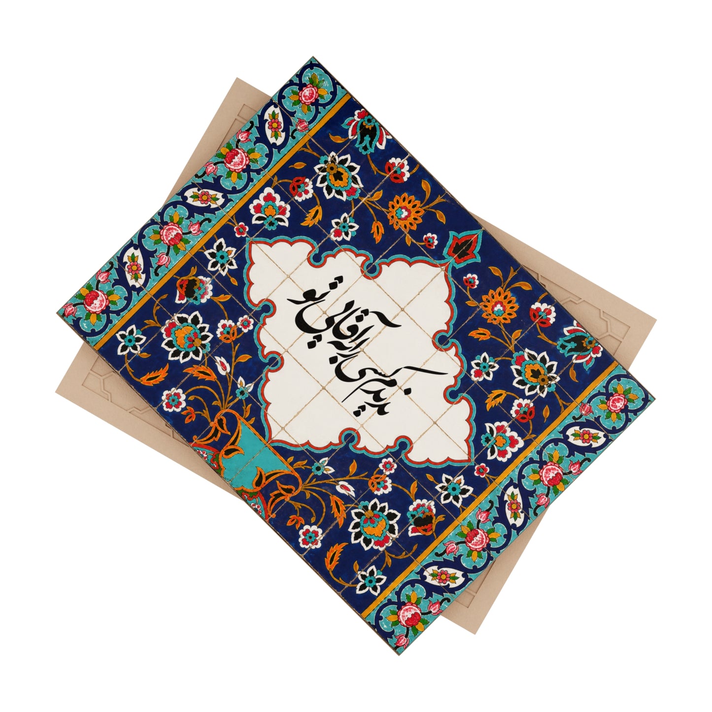 Persian Dad Father’s Day Tile — Farsi Calligraphy Wall Decor Gift