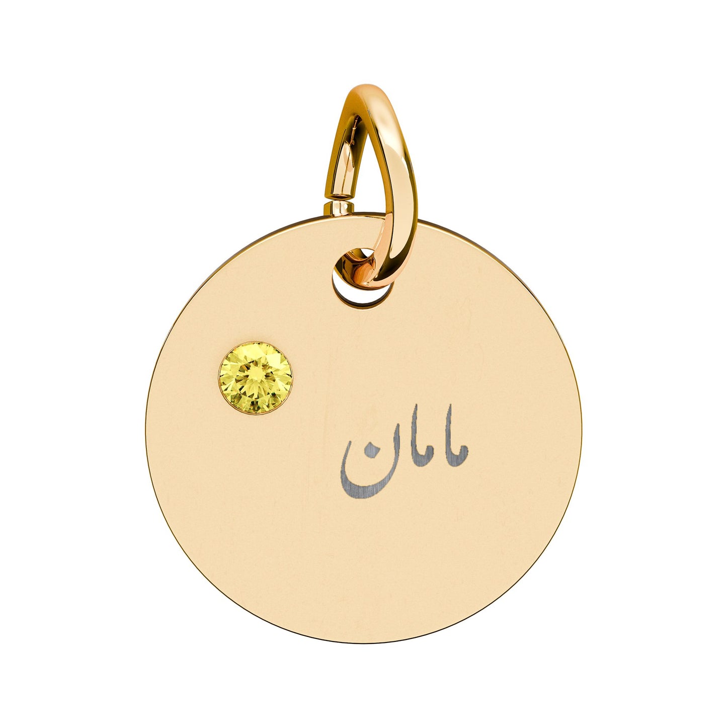 Engravable Birthstone Circle Charm — Maman Name Pendant with Gem Stone