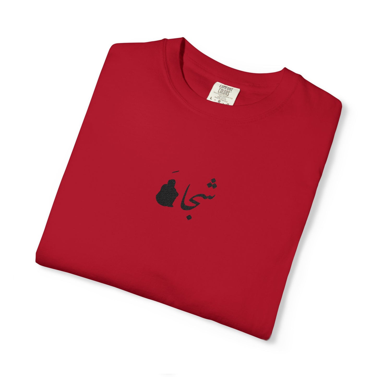 Persian Calligraphy T-Shirt — Minimal Farsi Script Tee
