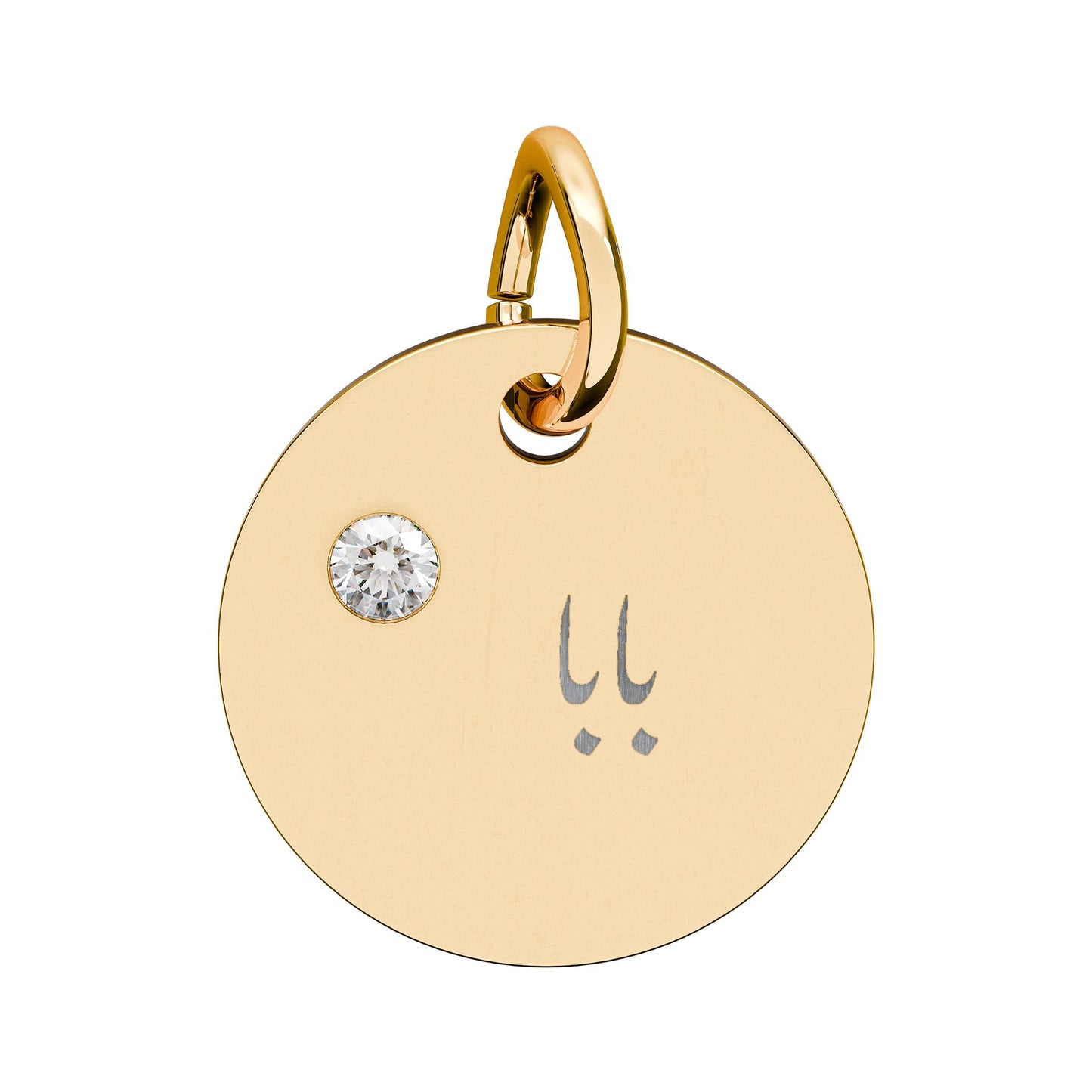 Engravable Birthstone Circle Charm —  Baba Name Pendant With Gem Stone