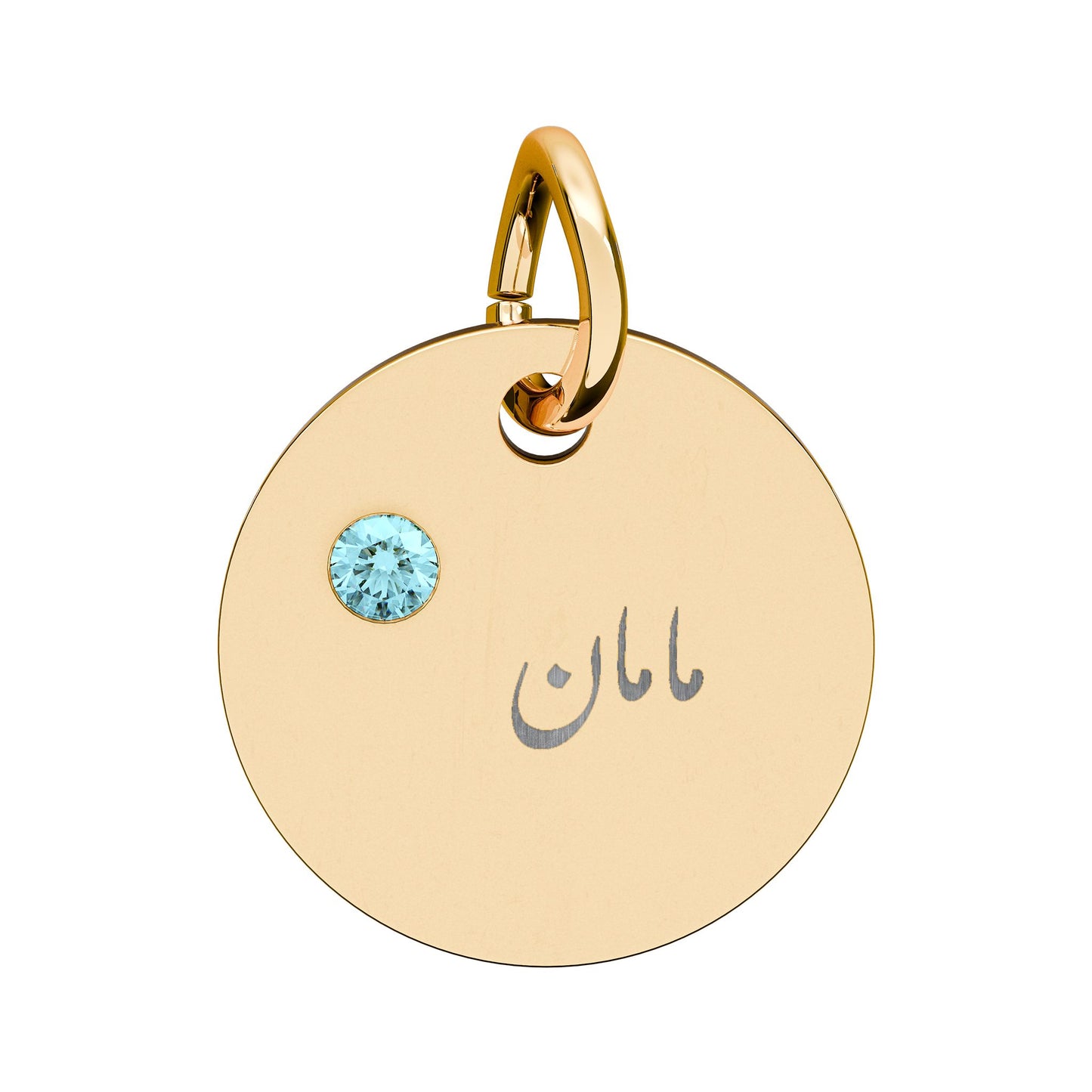 Engravable Birthstone Circle Charm — Maman Name Pendant with Gem Stone