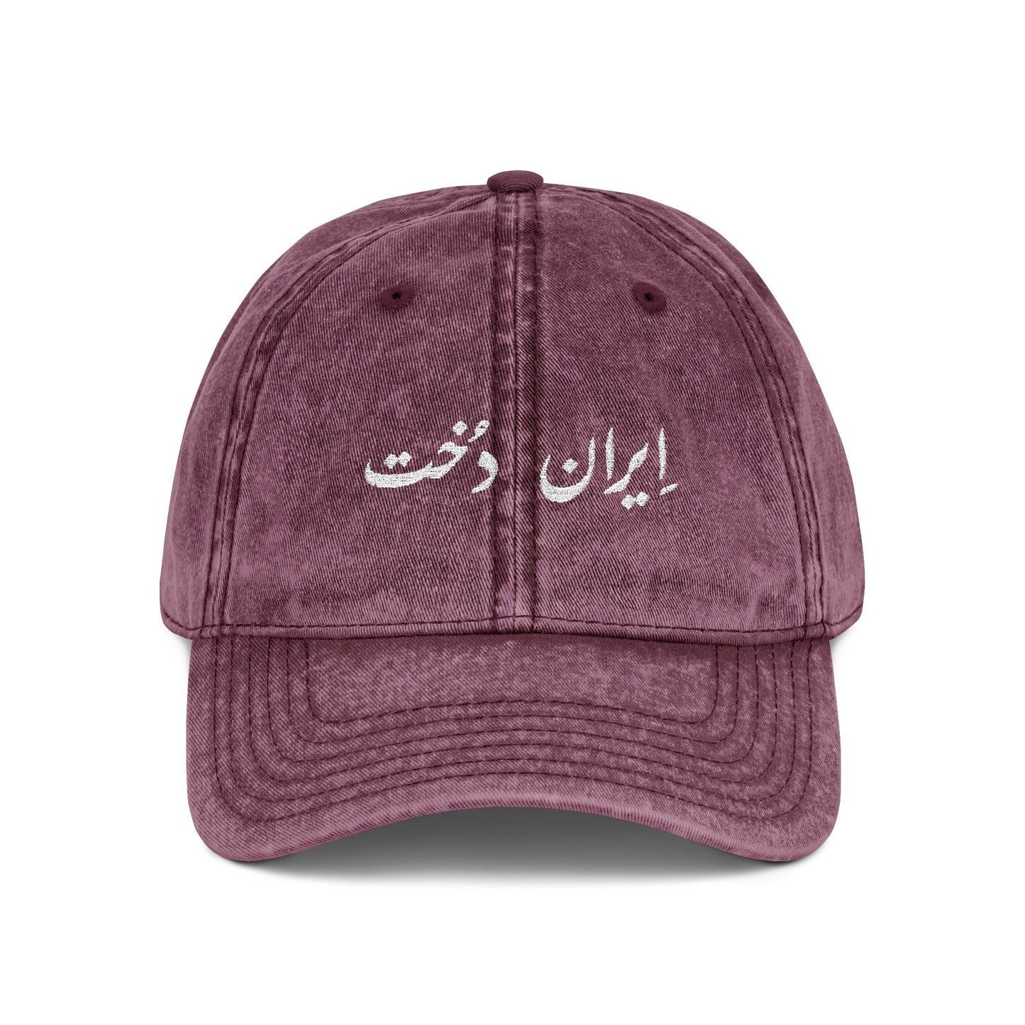 Persian Calligraphy Hat – ایران دخت Vintage Denim Cap for Iranian Women
