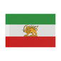 Iran Flag - Vintage Imperial Flag