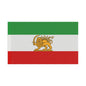 Iran Flag - Vintage Imperial Flag