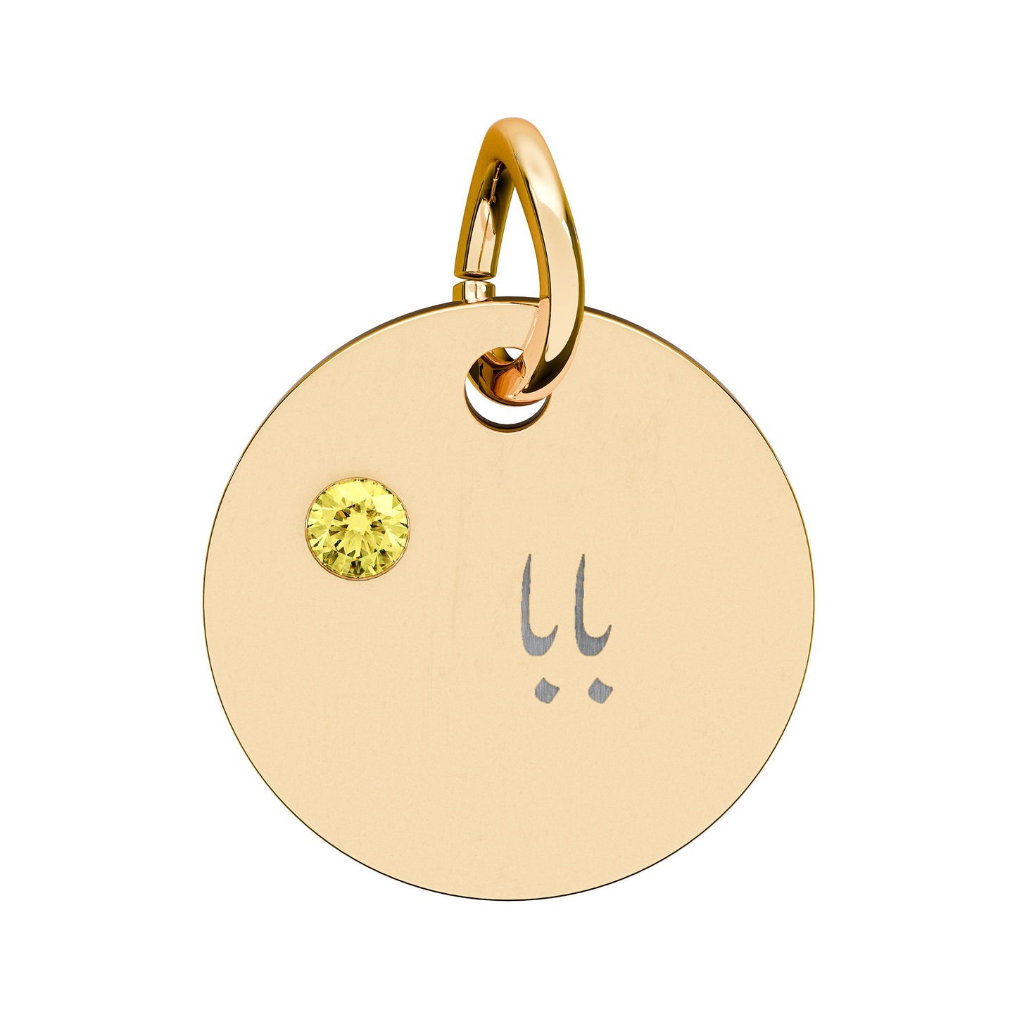 Engravable Birthstone Circle Charm —  Baba Name Pendant With Gem Stone